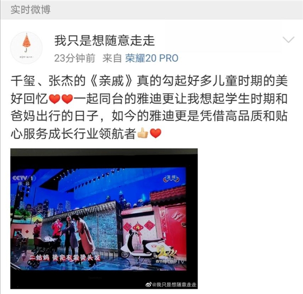 “隔空充電”怎么玩？雅迪電動(dòng)車智能無線充電技術(shù)現(xiàn)狀解讀