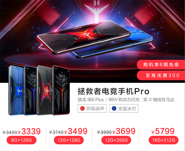 春節(jié)假期要稱霸王者？京東年貨節(jié)游戲手機領券至高減300元