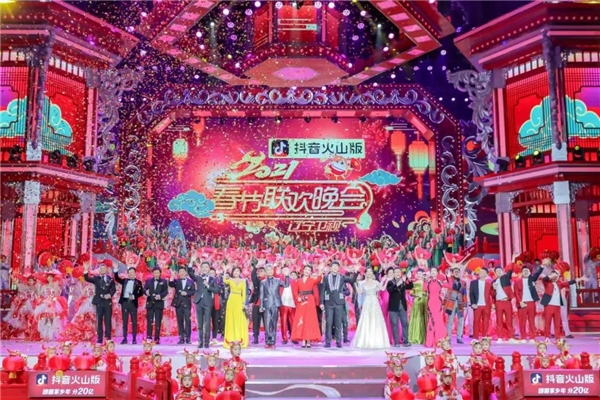 “團(tuán)圓家鄉(xiāng)年”，喚醒時(shí)光里的年味，抖音火山版春節(jié)主題活動(dòng)收官