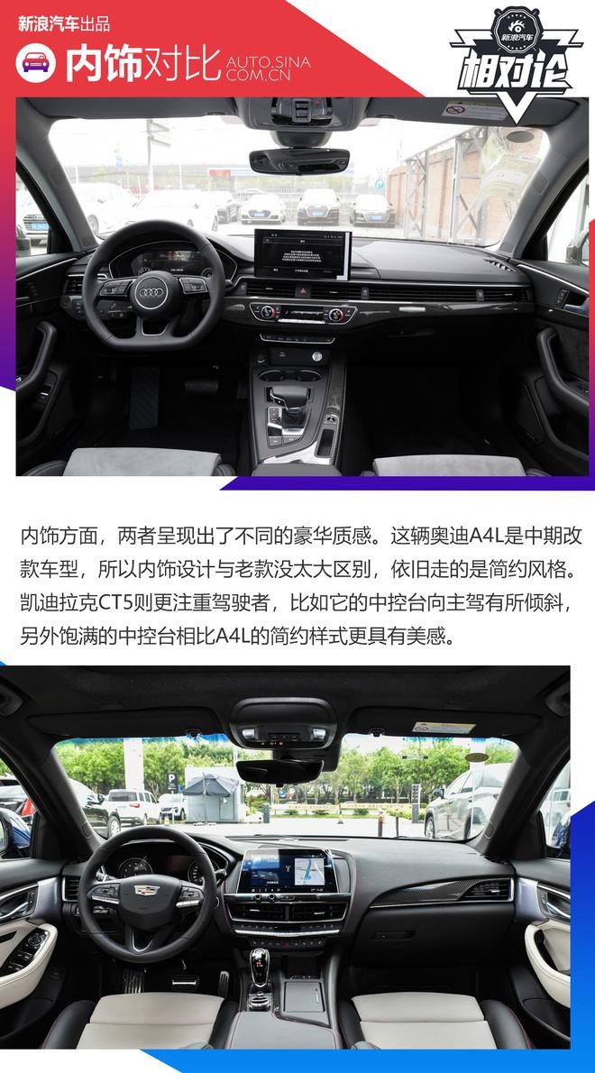 豪華與性能兼?zhèn)?，凱迪拉克CT5比奧迪A4L更值得