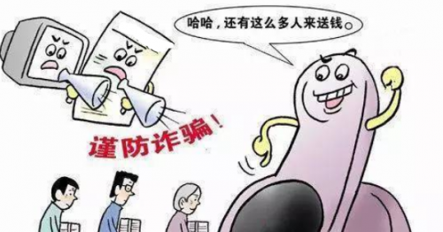 友信普惠：提高安全意識，謹防錢財損失
