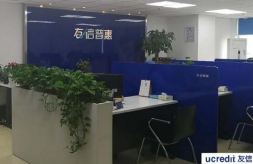 友信普惠：提高安全意識，謹防錢財損失