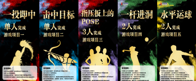 壹健康運(yùn)動(dòng)賦能，健康工作-首屆室內(nèi)運(yùn)動(dòng)會(huì)落幕