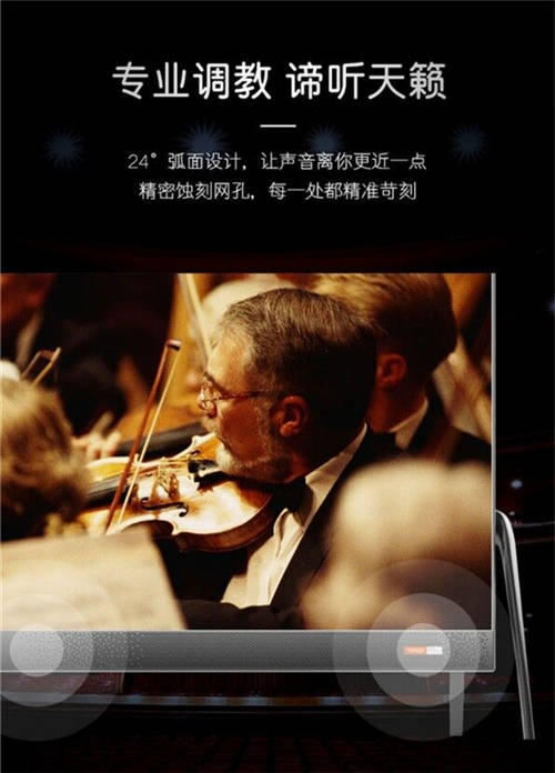 春節(jié)看電影，就選“卡薩帝影院”