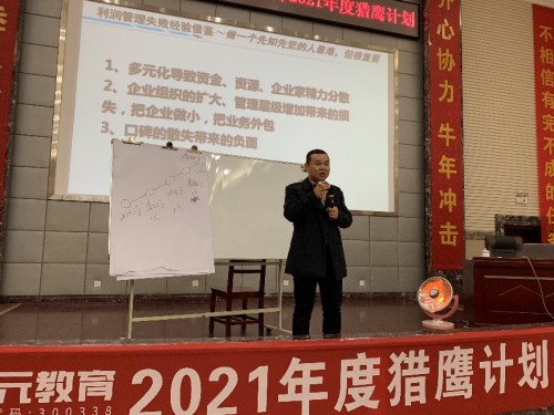 恒企教育“獵鷹計(jì)劃特訓(xùn)營(yíng)”大咖授課，助力講師迅速成長(zhǎng)