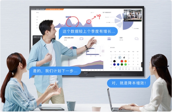 迎難而上，MAXHUB用細(xì)分市場(chǎng)、創(chuàng)新場(chǎng)景讓智能會(huì)議無處不在！