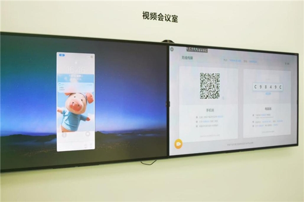 從用戶的真實需求出發(fā)，MAXHUB完成產(chǎn)品形態(tài)“從0到1”的突破