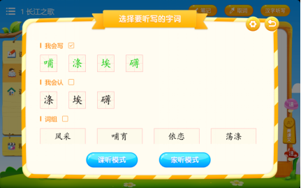 追夢學(xué)習(xí)機(jī)，只有IT直男爸爸才懂的高品質(zhì)