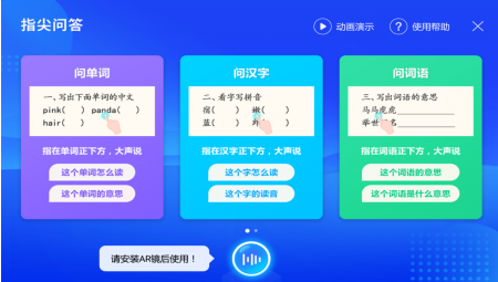 追夢學(xué)習(xí)機(jī)，只有IT直男爸爸才懂的高品質(zhì)