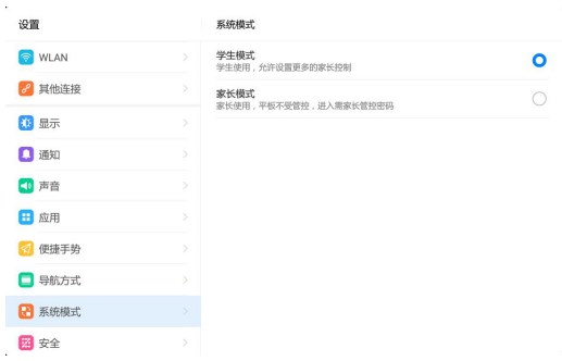 追夢學(xué)習(xí)機(jī)，只有IT直男爸爸才懂的高品質(zhì)