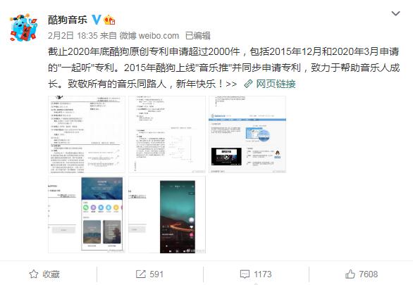 被網(wǎng)易云碰瓷后，網(wǎng)友發(fā)現(xiàn)酷狗也是個(gè)寶藏聽歌軟件