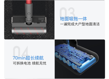追覓科技新品T20無線吸塵器上線，性能全面升級