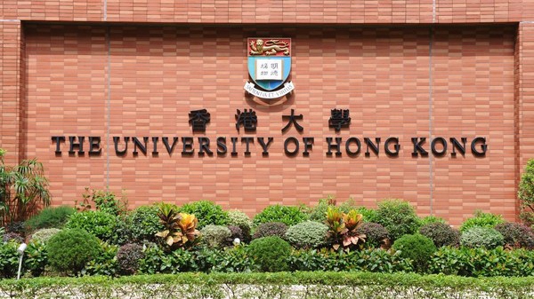 助力各界商業(yè)精英，香港大學(xué)EMBA現(xiàn)正接受申請