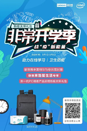 來酷2020大事記，日出東方，向陽奔跑！