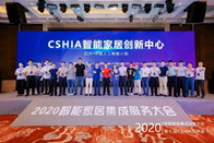 來酷2020大事記，日出東方，向陽奔跑！