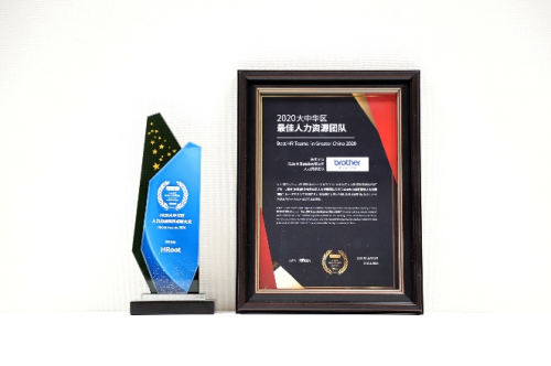 滿載榮譽，致兄弟(中國)乘風(fēng)破浪的一年