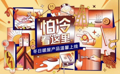 冬日住好房，北京自如新簽享優(yōu)惠