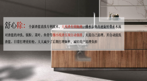 洗碗機哪個牌子好 多種功能享品質生活