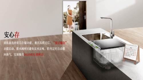 洗碗機哪個牌子好 多種功能享品質生活