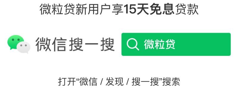 微粒貸為保障金融公平，設專職手語專家服務團隊