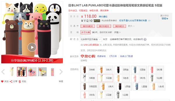 卡西歐科學(xué)計(jì)算器買1送5？京東文具爆款限時(shí)低價(jià)！