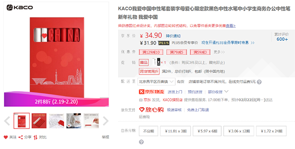 卡西歐科學(xué)計(jì)算器買1送5？京東文具爆款限時(shí)低價(jià)！