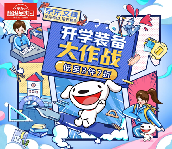 卡西歐科學(xué)計(jì)算器買1送5？京東文具爆款限時(shí)低價(jià)！