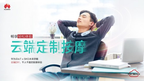 牛年“?！斌w驗，華為云IoT構(gòu)筑萬物互聯(lián)新實(shí)踐
