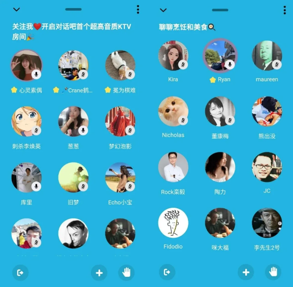 “對(duì)話吧”破圈，映客的速度與激情