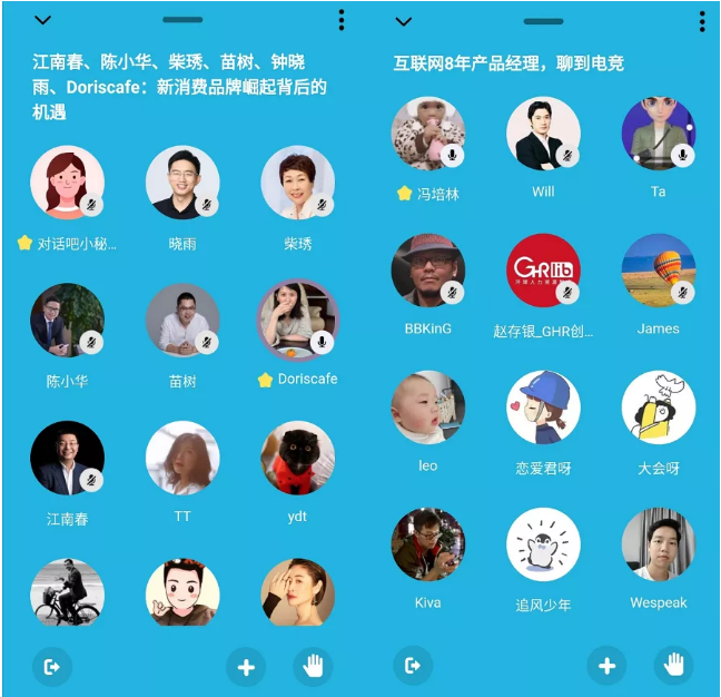 “對(duì)話吧”破圈，映客的速度與激情