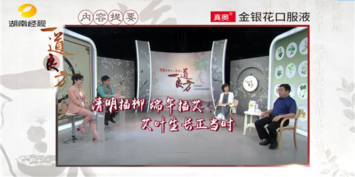 豪華明星陣容推薦的艾艾貼，究竟有何過人之處？
