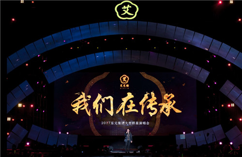 豪華明星陣容推薦的艾艾貼，究竟有何過人之處？