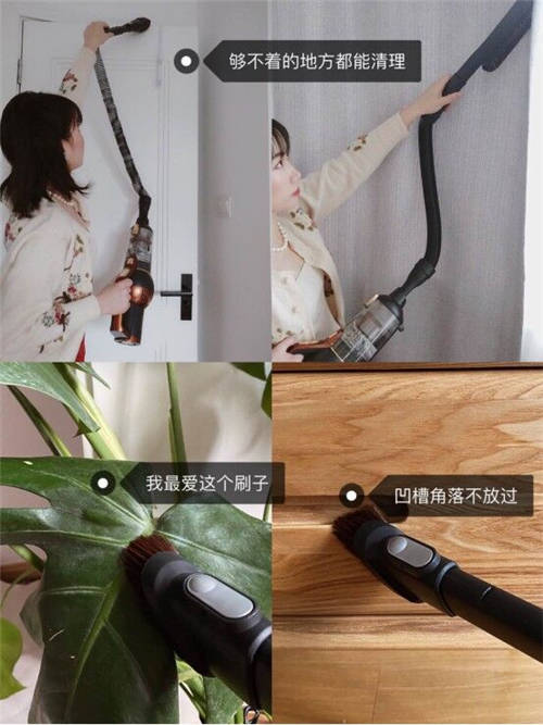 家庭衛(wèi)生死角多，萊克立式吸塵器來(lái)幫忙