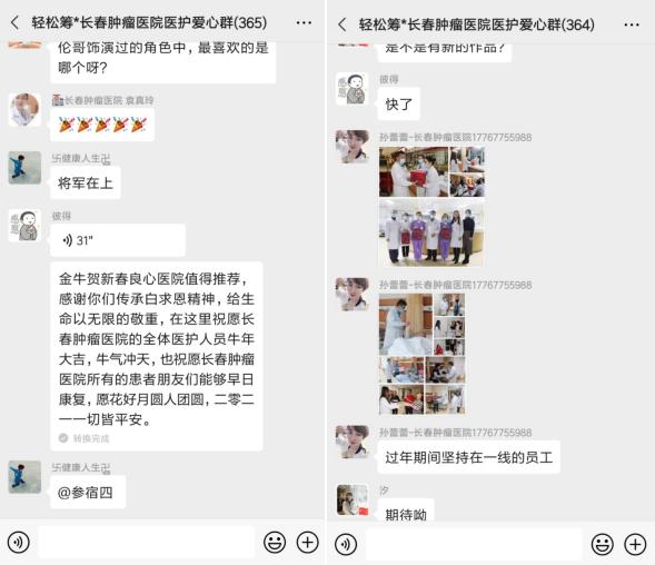 輕松籌云連線再添明星力量，公益宣傳大使盛一倫空降一線醫(yī)院醫(yī)護群