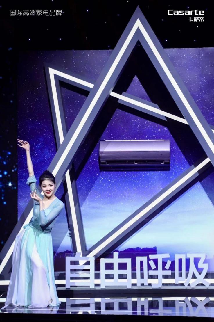 異形本質是為吹風更舒適！3月健康空調節(jié)，卡薩帝帶來新品類