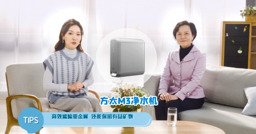 凈水器哪個好？專家告訴你：飲用水中的礦物質(zhì)對健康很重要