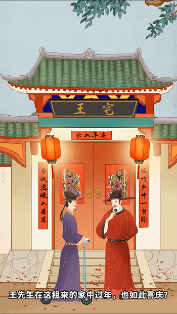 58同城：年后復(fù)工，人的差距可以這么大！