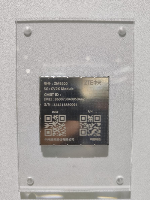 中興通訊全品類移動(dòng)互聯(lián)解決方案，亮相MWC上海展