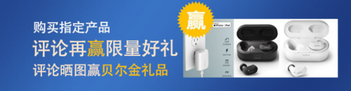 Linksys領(lǐng)勢拼多多旗艦店開業(yè)，”百億補(bǔ)貼”助力高速網(wǎng)絡(luò)暢享品質(zhì)生活！