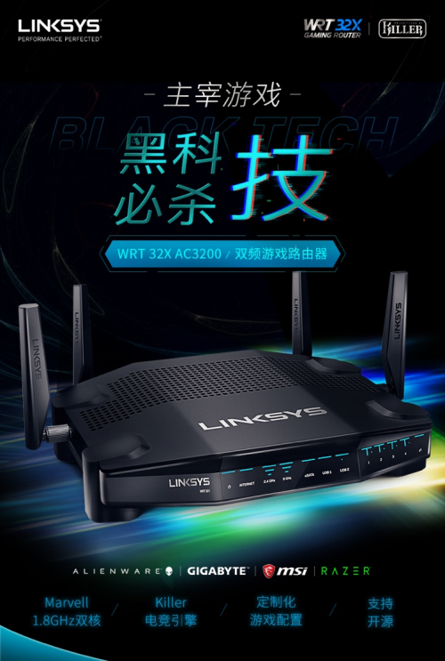 Linksys領(lǐng)勢拼多多旗艦店開業(yè)，”百億補(bǔ)貼”助力高速網(wǎng)絡(luò)暢享品質(zhì)生活！