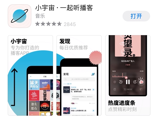 私藏推薦！2020年最良心的5大日常必備app
