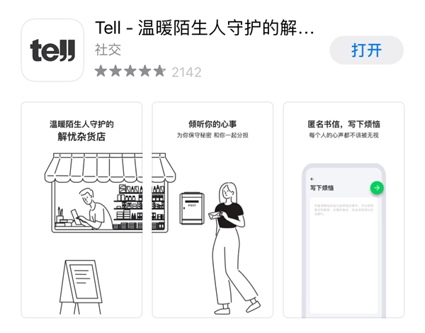 私藏推薦！2020年最良心的5大日常必備app