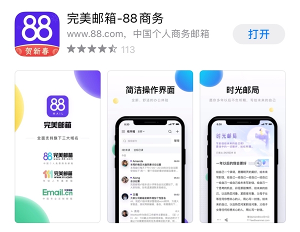 私藏推薦！2020年最良心的5大日常必備app