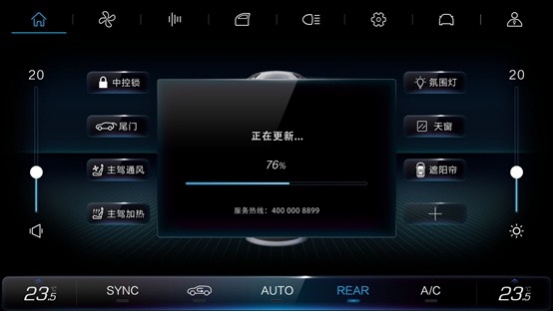 上新了！ 極狐OTA
