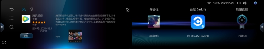 上新了！ 極狐OTA