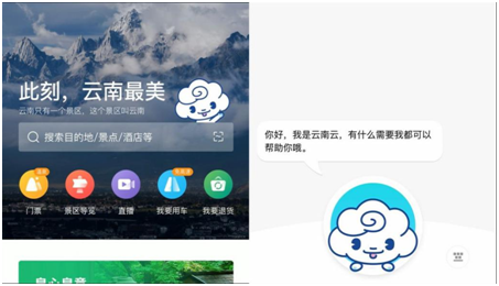 AI語音助手廣泛應(yīng)用 騰訊云小微以技術(shù)驅(qū)動(dòng)行業(yè)轉(zhuǎn)型升級