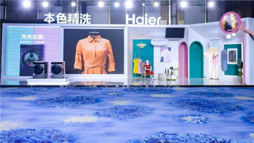 “碾壓式”領(lǐng)先！海爾洗衣機(jī)份額突破43.7%