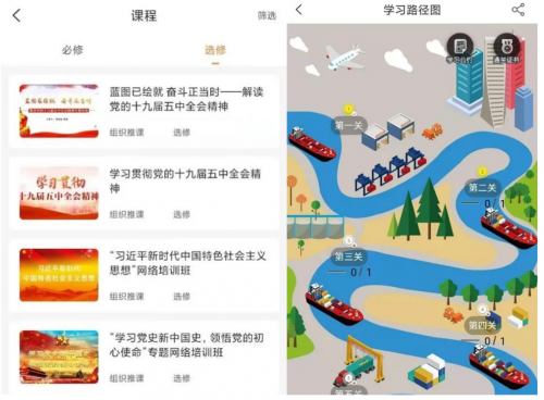 響應政策！平安知鳥助力國有企業(yè)打造數(shù)字人才培訓示范樣板