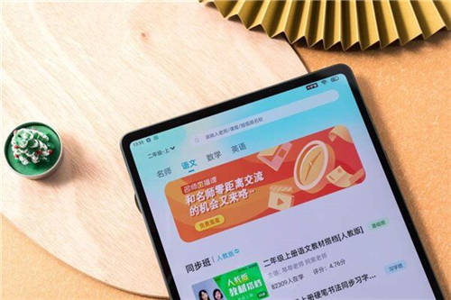 尖子生媽媽都認(rèn)可的步步高家教機(jī)，你的孩子擁有了嗎？