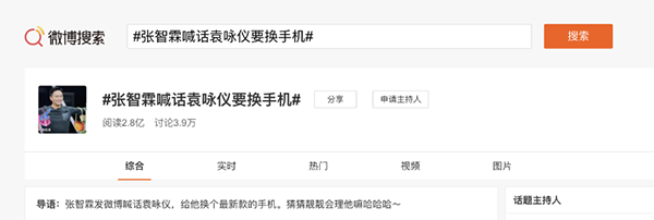 首批華為Mate X2秒售罄，京東預(yù)約人數(shù)近100萬，你搶到了嗎？